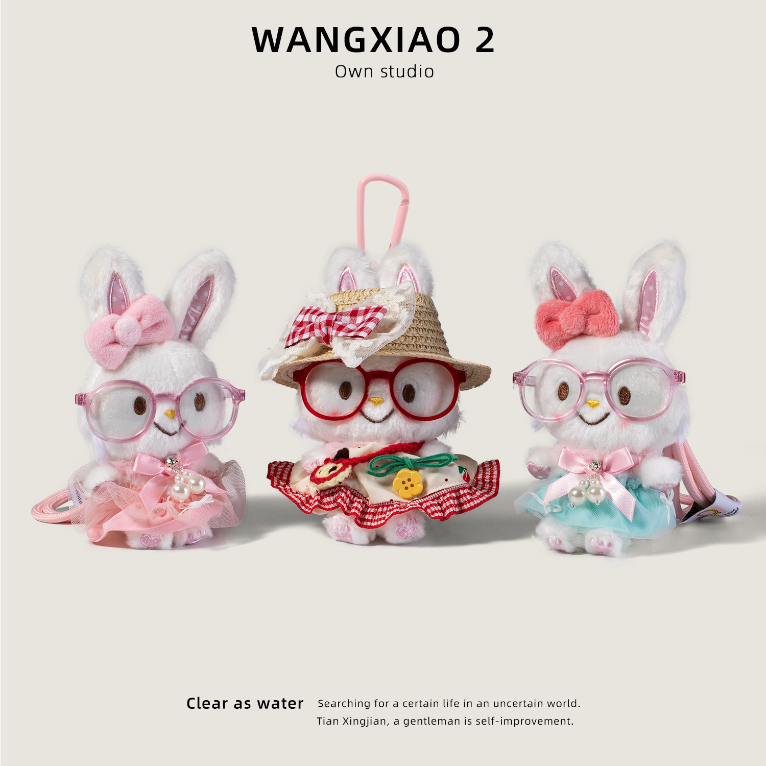 WANGXIAO 2正版三丽鸥许愿兔包包挂件公仔钥匙扣可爱毛绒玩偶挂饰,服饰配件/皮带/帽子/围巾,包挂件,淘宝优惠券,粉丝福利购,淘宝优惠卷