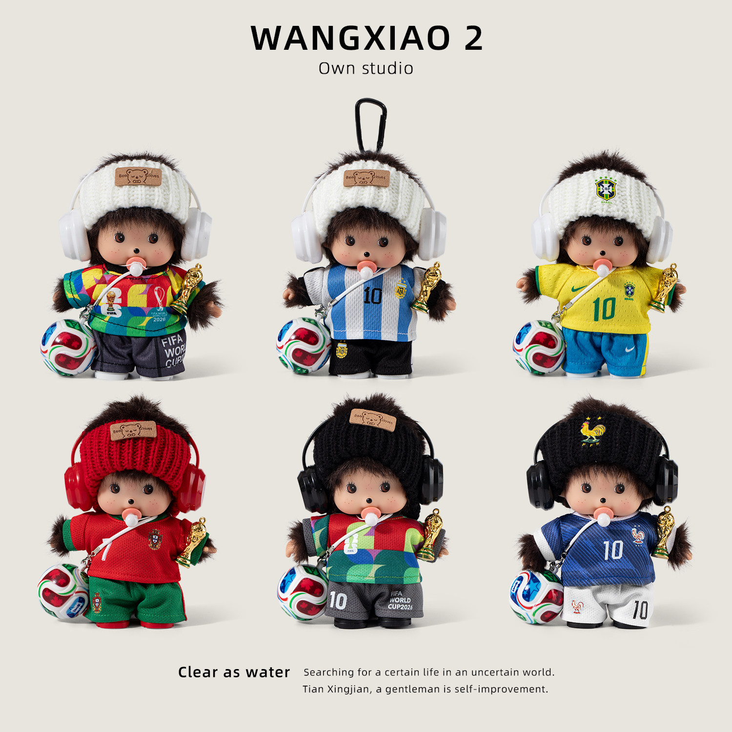 WANGXIAO 2正版蒙奇奇包挂件2026足球世界杯系列梅西C罗挂饰礼物