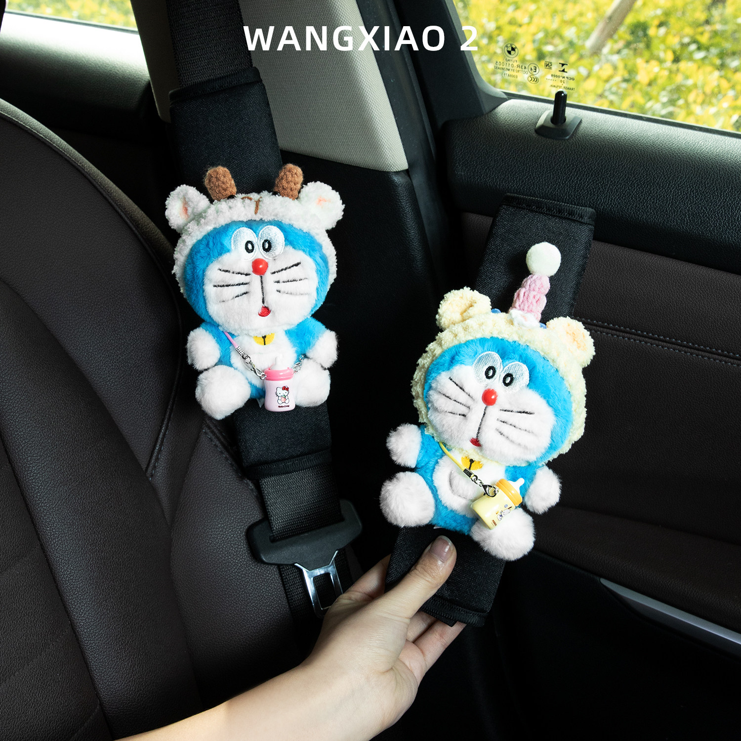 WANGXIAO 2正版哆啦A梦汽车安全带护肩套毛绒公仔玩偶车载内饰品