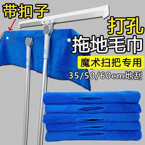拖把抹布免打孔加厚吸水不掉毛