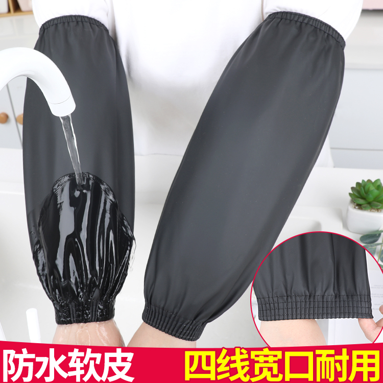 防水防油软皮袖套加长加大PU