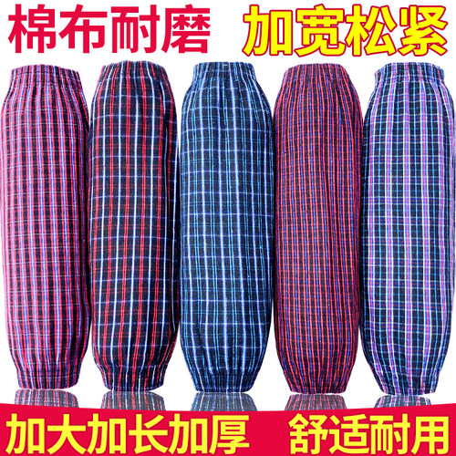 纯棉袖套男女加长款加厚全棉护袖