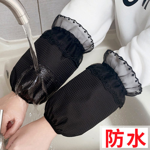 短款蕾丝防水防油袖套耐脏耐磨