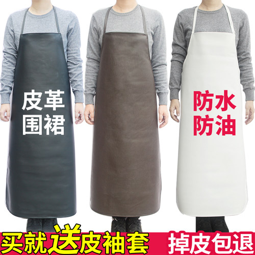 防油皮革长款饭店白色加厚围腰