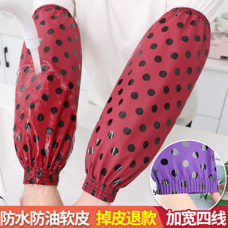 防水防油皮革袖套加长耐磨防污
