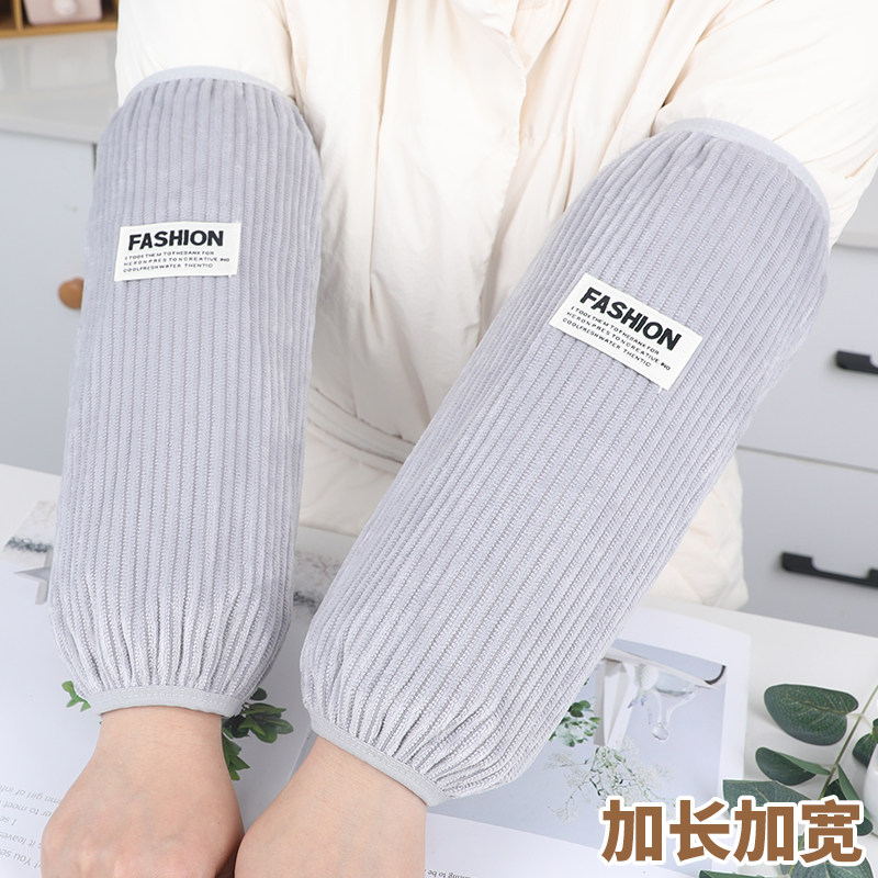 加长款袖套加肥加大女上班耐脏工作套袖冬季男成人羽绒服加厚护袖