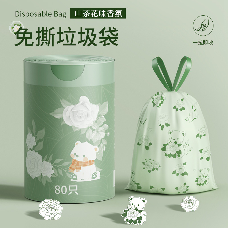 垃圾袋家用加厚手提式厨房厨余蚊虫讨厌免撕抽绳宿舍用学生塑料袋