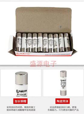 R015熔断器陶瓷保险丝熔芯 10*38 RT18-32 1A 2A 5A 6A 8A 10A32A