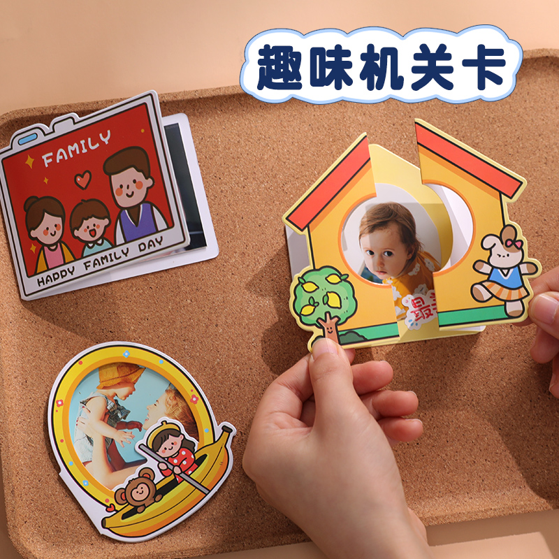 创意机关幼儿园成长档案贴纸