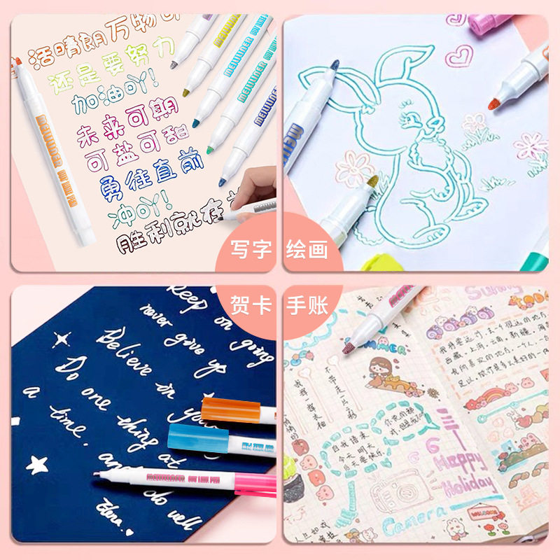 夜光闪光笔彩色荧光笔标记双线轮廓笔套装手帐笔记绘画划重点书写