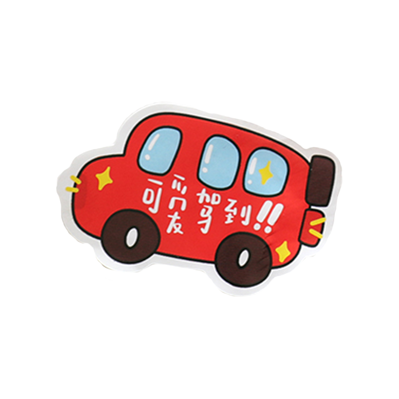 可爱卡通文字贴纸套装 萌趣创意贴纸 手帐diy素材装饰贴画