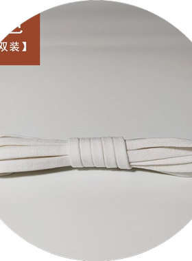 弹力松紧鞋带6mm弹性白色米白色绳懒人鞋带成人儿童帆布鞋aj女男