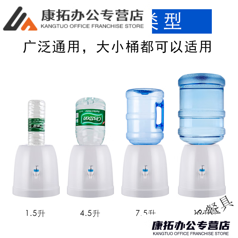 简易现代瓶装水压水器取水器架台式家用迷你桶装净架简易一个|