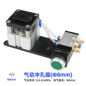 封边条冲孔器手动打孔器钉眼帽三合一孔贴机器无孔家居贴边配件