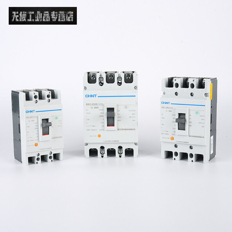塑壳断路器NM1-6325S250S400S630S800250S/3300定制3P10A|