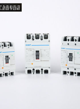 塑壳断路器NM1-6325S250S400S630S800250S/3300定制3P10A|