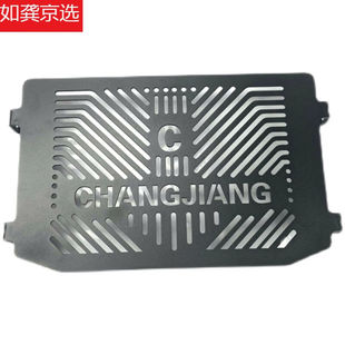 适用长江400bobbie改装水箱护网护罩摩托车水箱防护网水箱罩黑色|