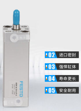 紧凑型气缸ADN-50/63-10-20-25-30-40-50-60-80-A-P-AADN-50-15-|