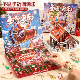 2025火爆新款 玩具女孩3到6岁以上4儿5女童7圣诞节礼物8公主9子10