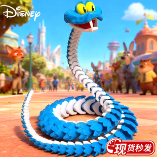 疯狂动物城2周边盲盒3D打印蛇盖瑞一条蛇朱迪尼克手办全身可动摆6