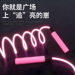 抖音爆款 发光跳绳厂家直销炫光跳绳闪光男女儿童通用荧夜光跳绳