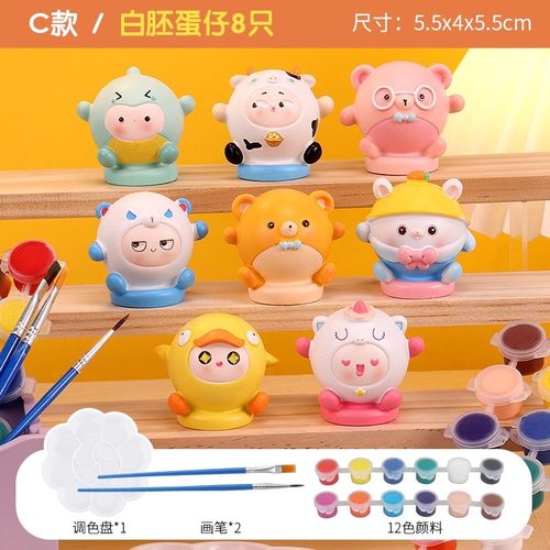 蛋仔石膏娃娃涂色手工涂鸦公仔