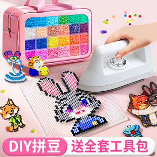 精品炫彩拼豆豆手工diy全套立体融合颗粒拼豆材料包工具熨斗套装