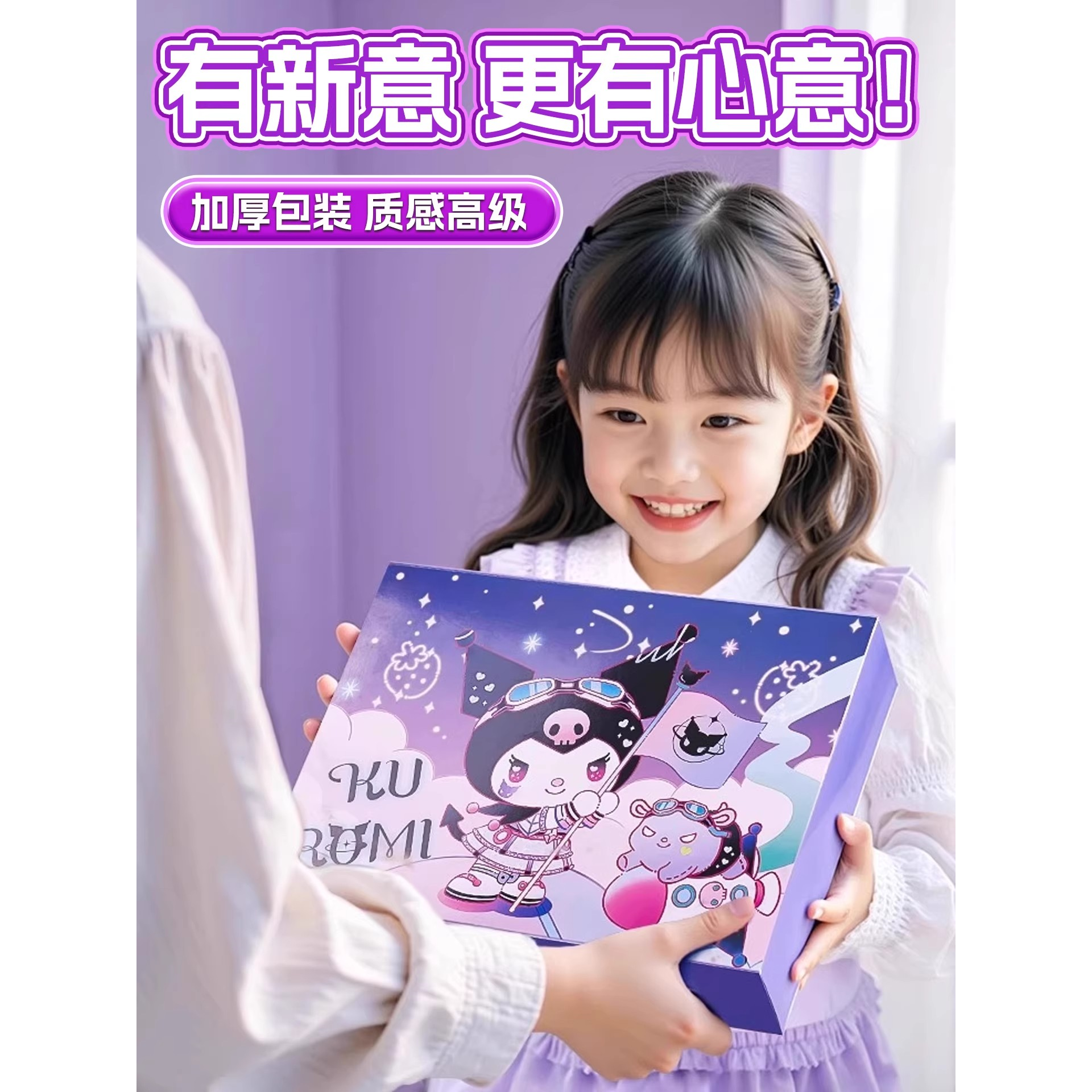 2025新款盲盒库洛米洞乐豪