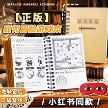 屁兜冒险游戏本桌游全套卡牌单人娱乐休闲专用高铁飞机打发时间