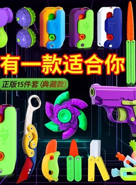 新款萝卜刀玩具正版网红高级巨无霸正品超级巨型二代夜光胡罗卜刀