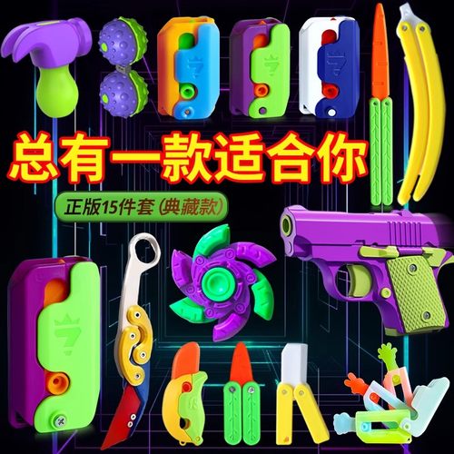 超值组合萝卜刀网红同款