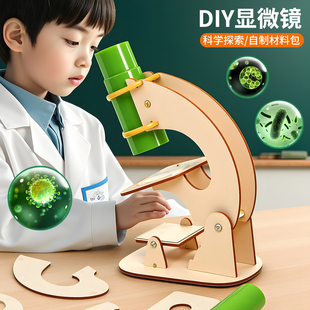 儿童科学物理实验套装小学生发明制作男孩3-14岁益智拼装教学玩具