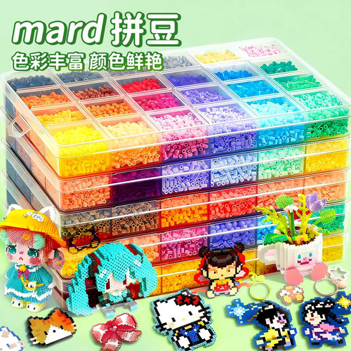 拼豆豆手工diy材料包全套装