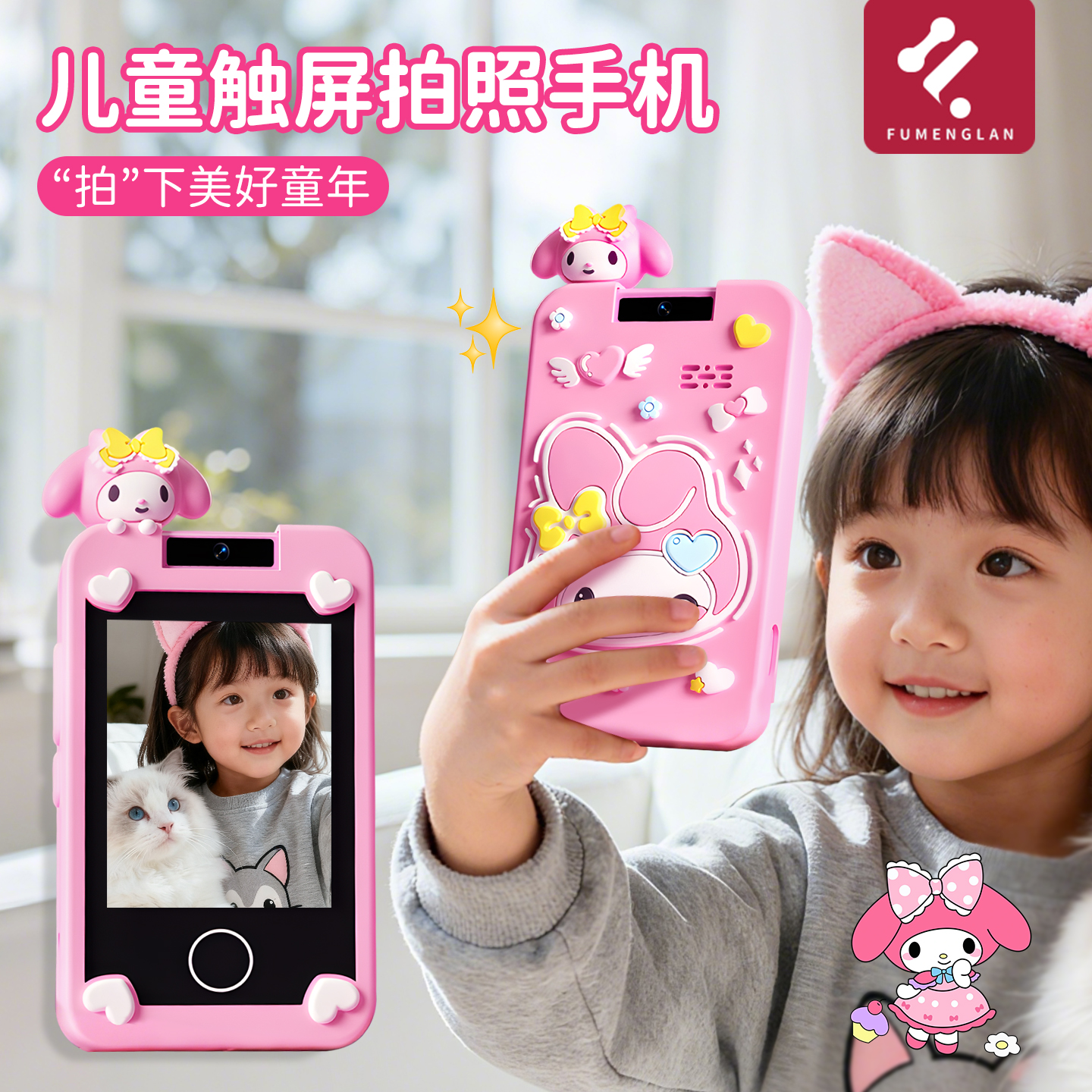 网红2025新爆款儿童手机益
