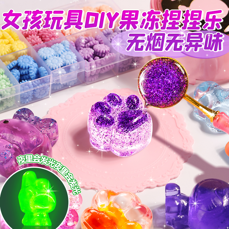 火漆果冻蜡捏乐套装DIY烛