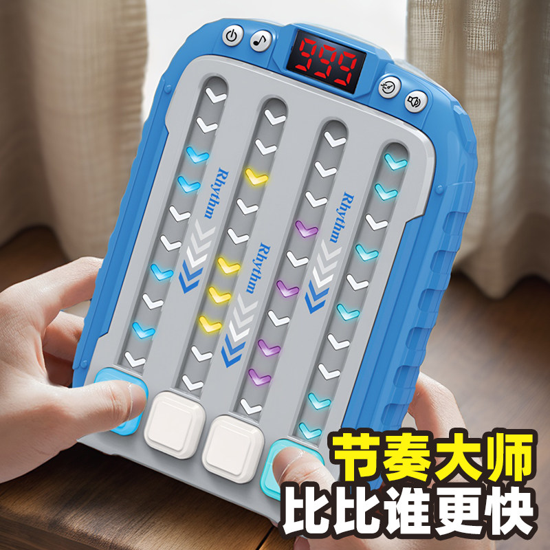 节奏大师游戏机消乐解压按