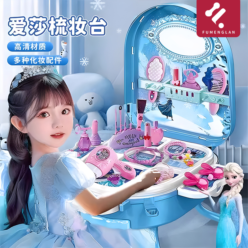 儿童化妆玩具无毒可水洗女