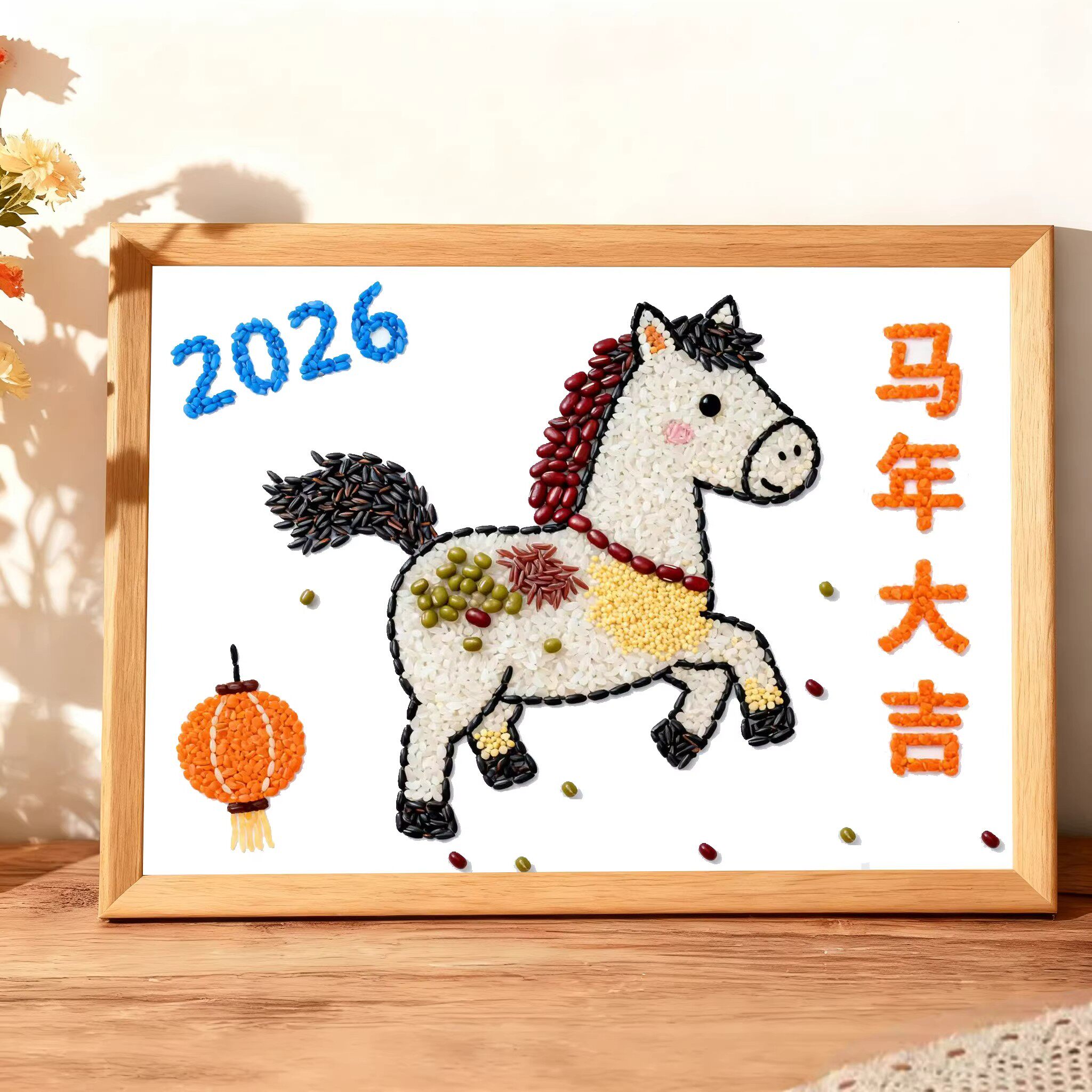 2026元旦儿童新年手工画diy豆子马年大吉彩粘贴手工DIY儿童益智,玩具/童车/益智/积木/模型,其他手工制作,淘宝优惠券,粉丝福利购,淘宝优惠卷