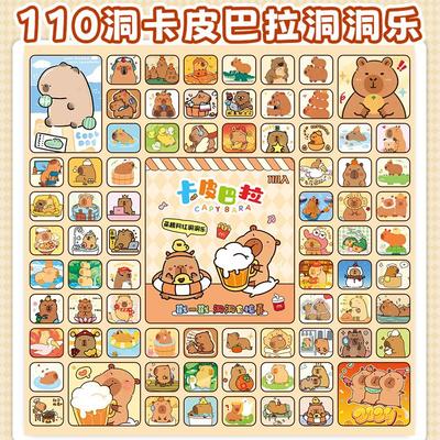 卡皮巴拉洞乐盲盒2025新款