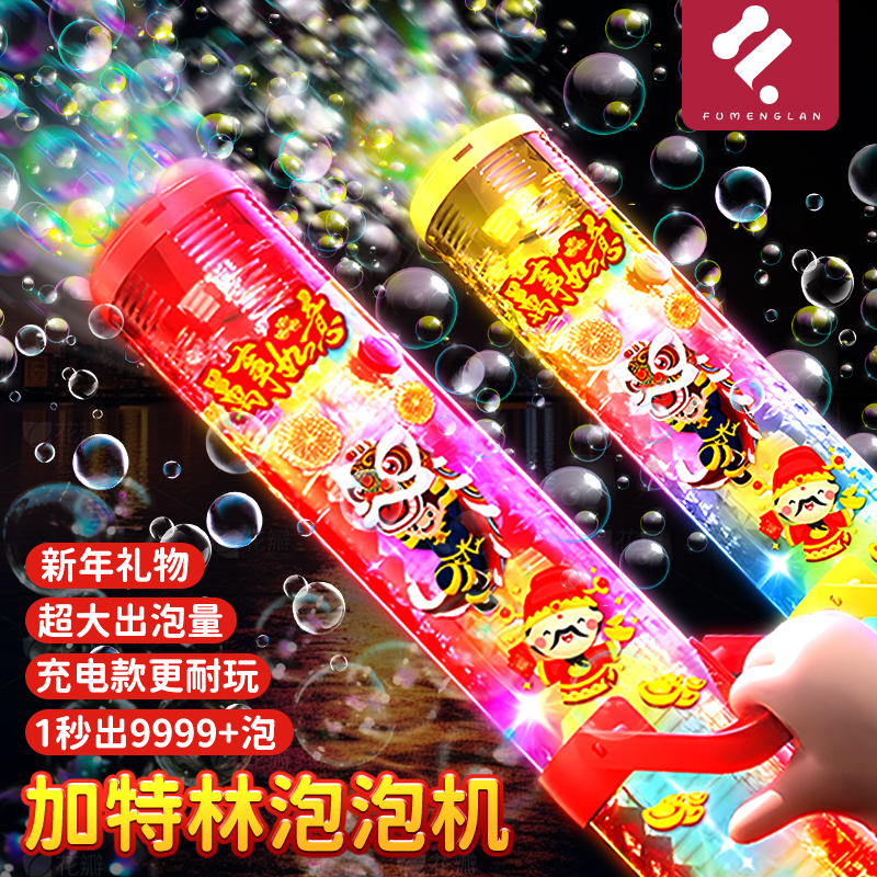 电子鞭炮烟花泡机加特林爆