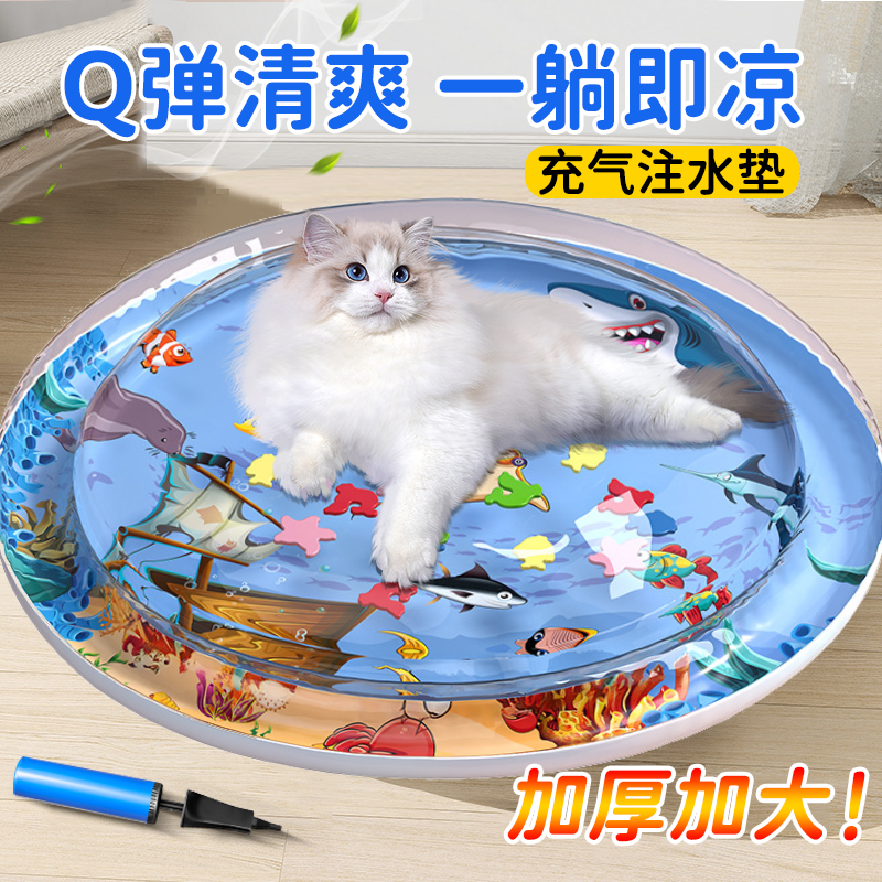 宠物猫咪拍拍水垫大号狗狗注水充