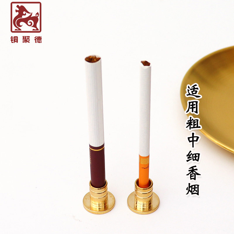 铜聚德 通用黄铜插烟器家用烟插供奉插烟座三孔铜细烟插香烟底座