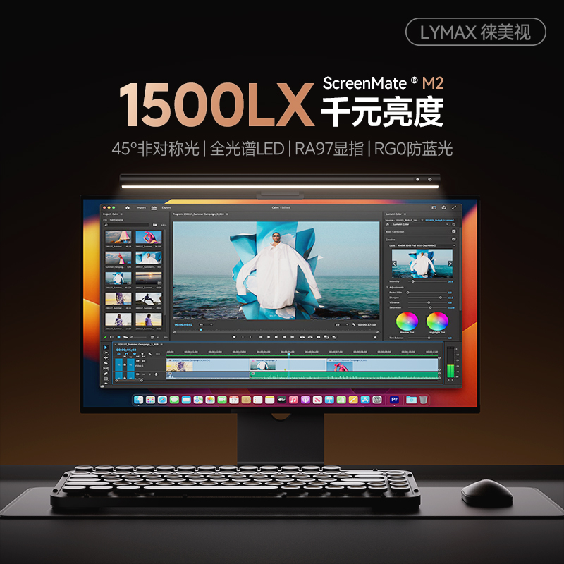 臻光二代光源高照度1700LX无频闪