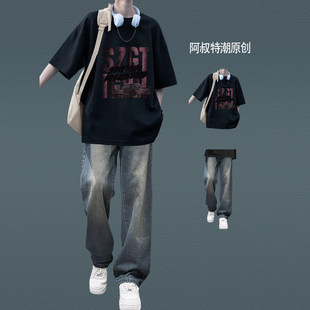 夏季短袖T恤套装男美式宽松上衣搭配牛仔裤青少年酷帅穿搭两件套