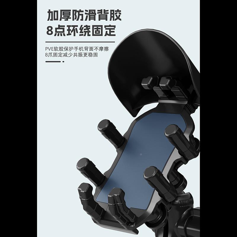 摩托车防震手架减震防抖导航支架支电动车74412手机架骑手遮机阳