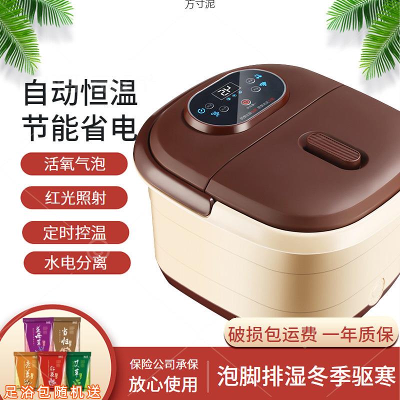 盆泡脚自家动见详情加热足盆浴浴盆自动按摩电动泡脚桶加热脚恒温