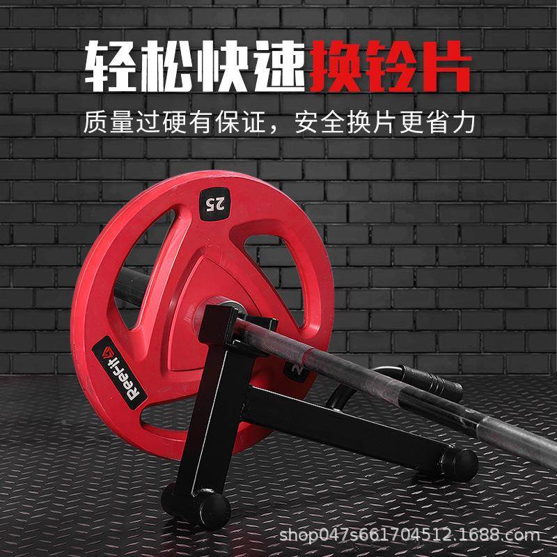杠 换片器  铃片硬J8205拉哑铃杆铃杠铃竞便携换片装置全胶技片支