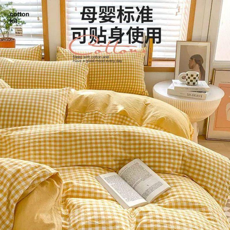 纯被套单件150200x230XYJ2527全棉100水棉洗棉x单被罩1.米5单人被