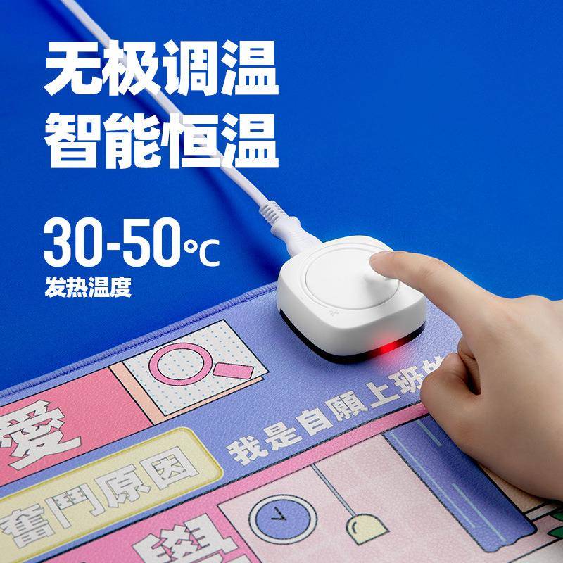 超加热鼠垫发热办公室暖标手桌垫防水发热学大76420生可桌面写字