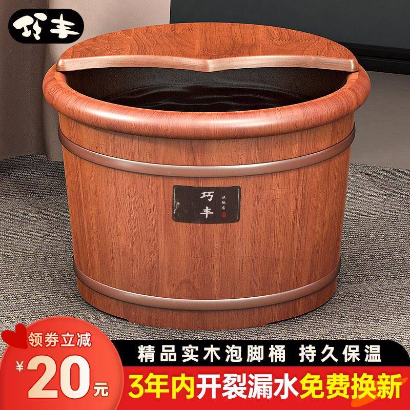 橡木泡脚桶家用木脚质洗桶过腿小保温足浴桶实427木泡脚盆生养洗